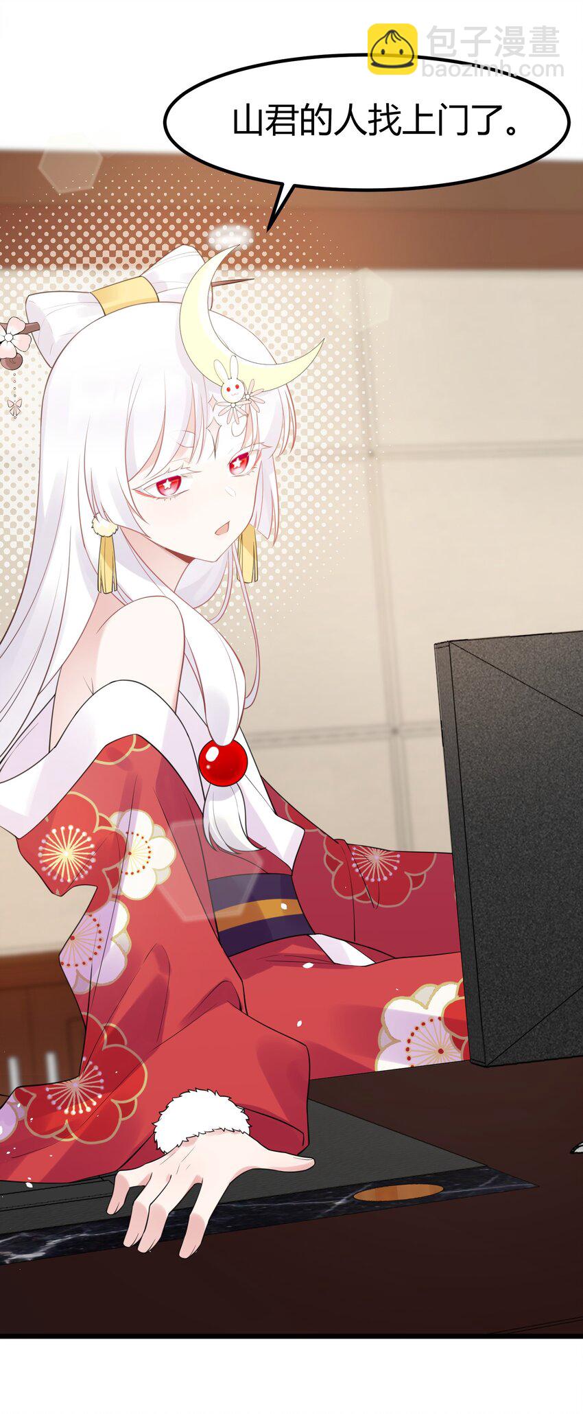 126 四分&hellip;&hellip;五裂(1/2)-第135话