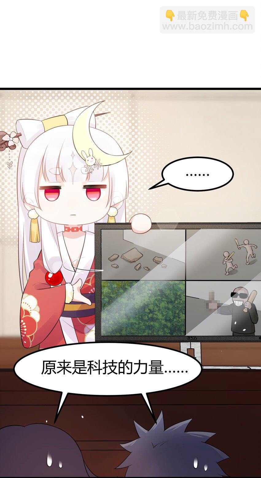 126 四分&hellip;&hellip;五裂(1/2)-第135话