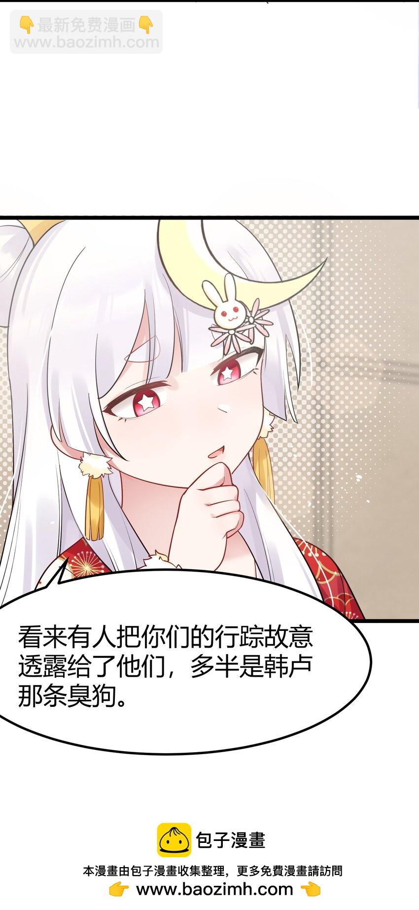 126 四分&hellip;&hellip;五裂(1/2)-第135话