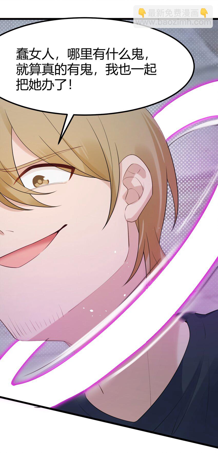 126 四分&hellip;&hellip;五裂(1/2)-第135话