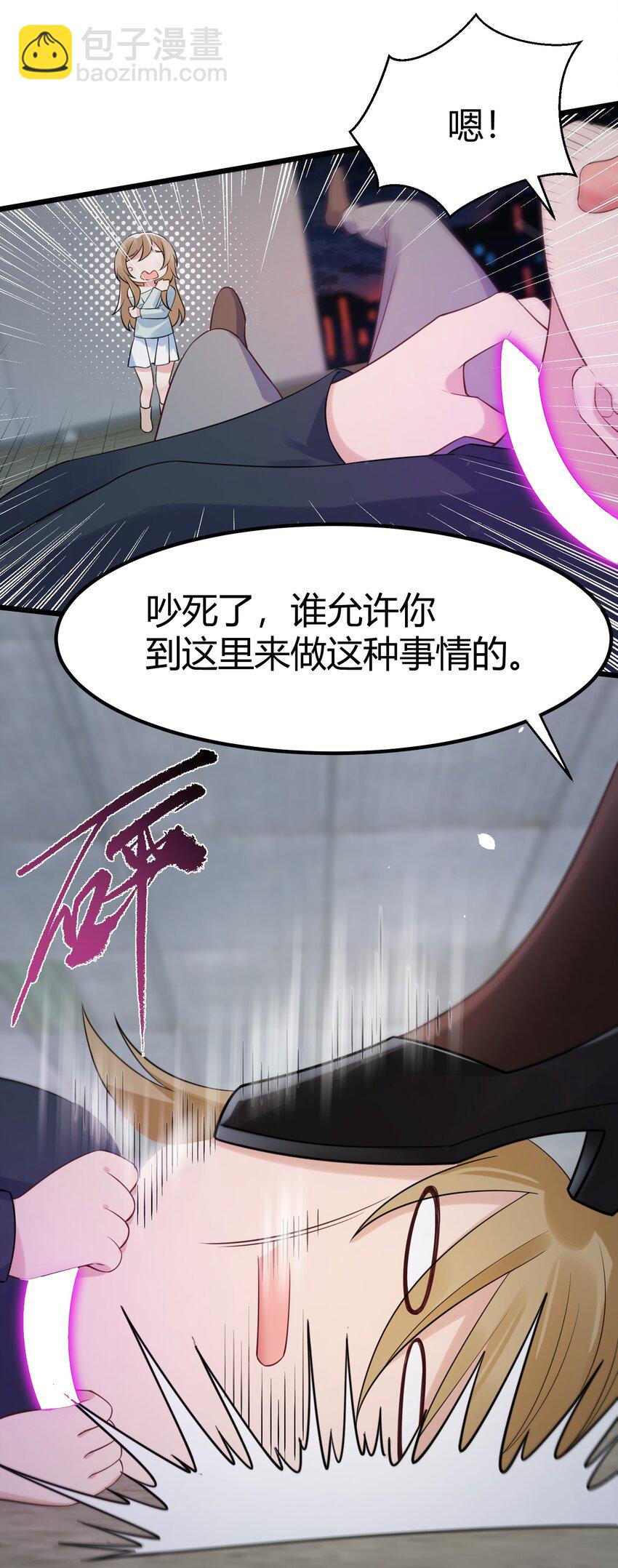 126 四分&hellip;&hellip;五裂(1/2)-第135话