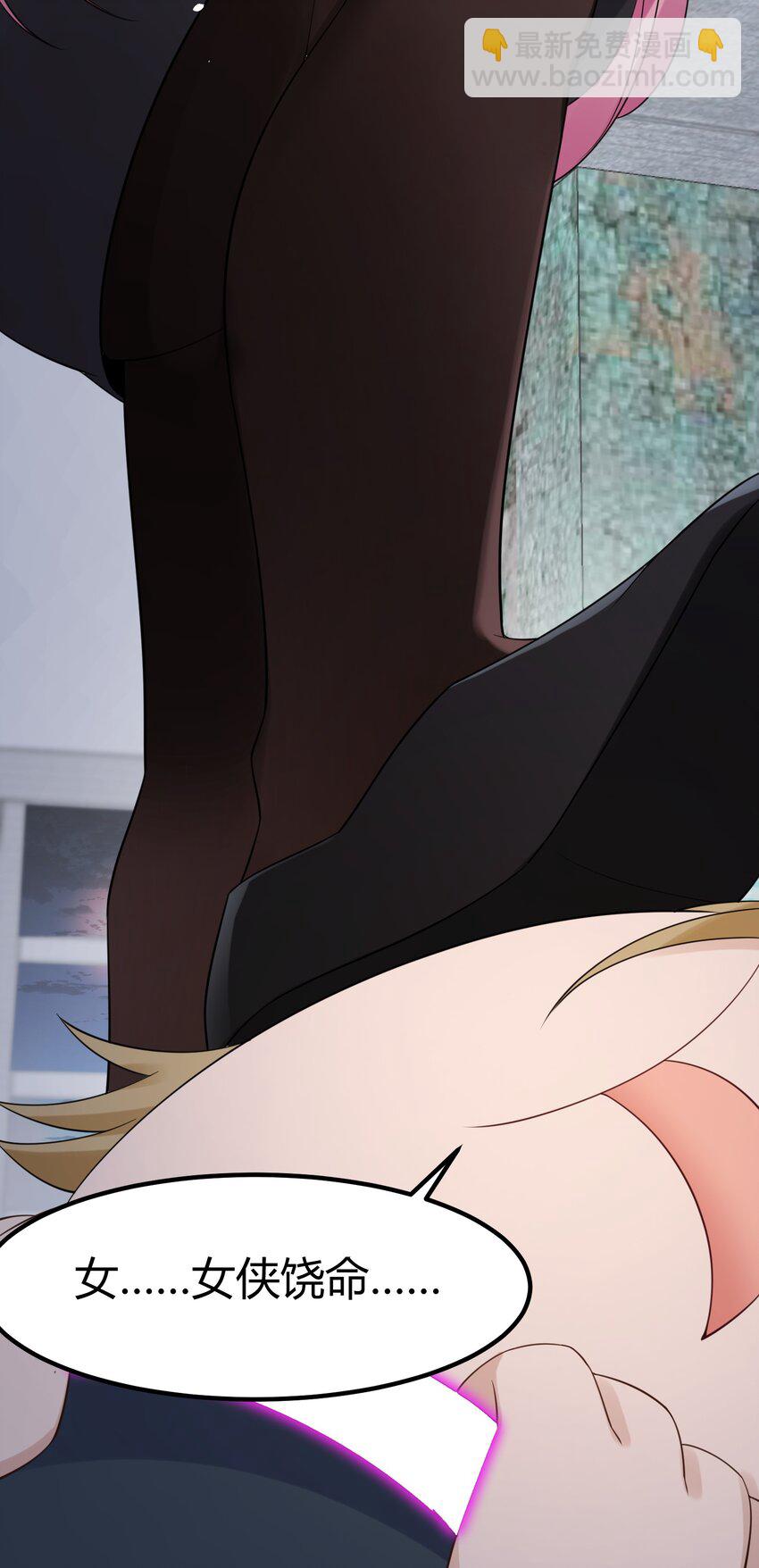 126 四分&hellip;&hellip;五裂(1/2)-第135话