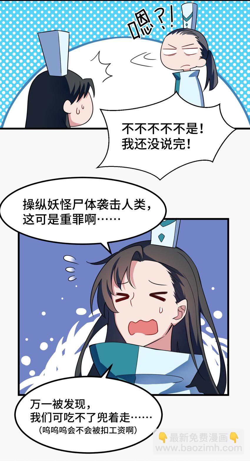 015 第十五话-第15话