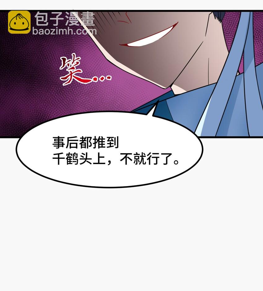 015 第十五话-第15话