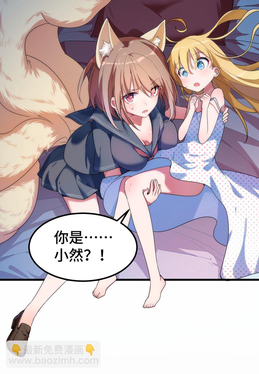 015 第十五话-第15话