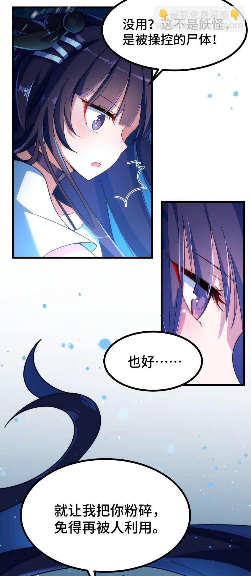 015 第十五话-第15话