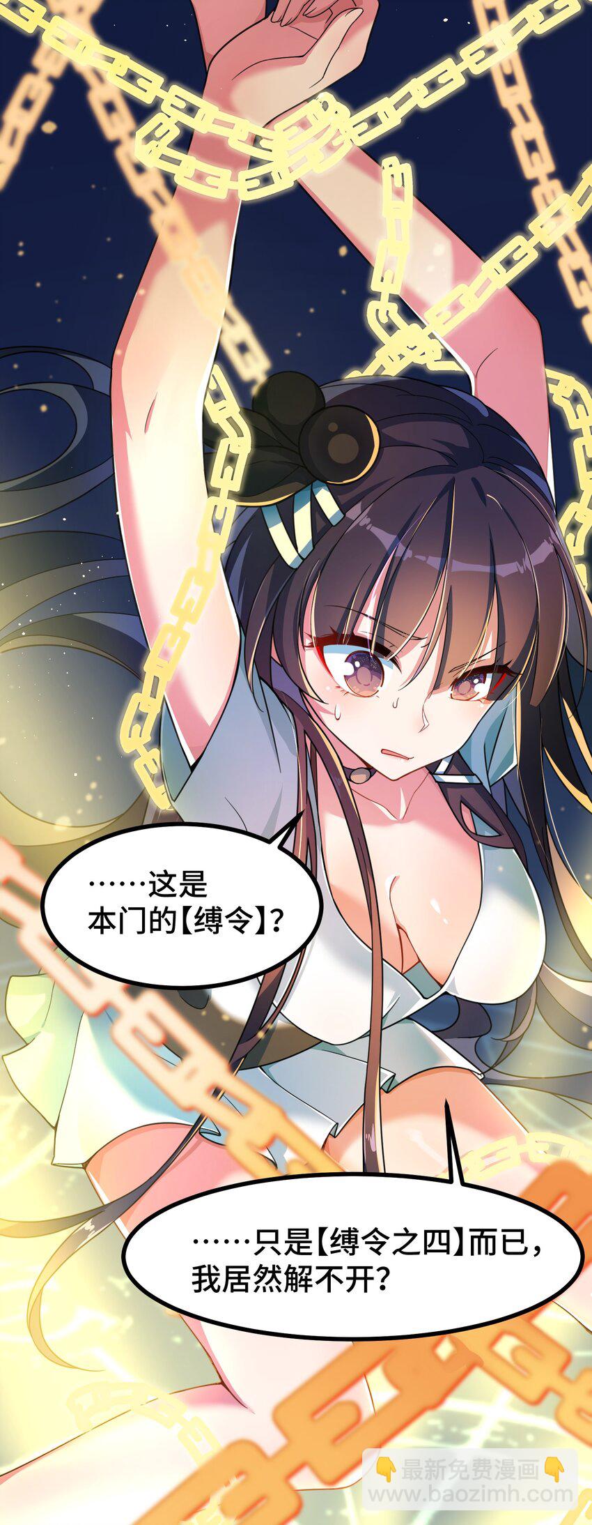 015 第十五话-第15话