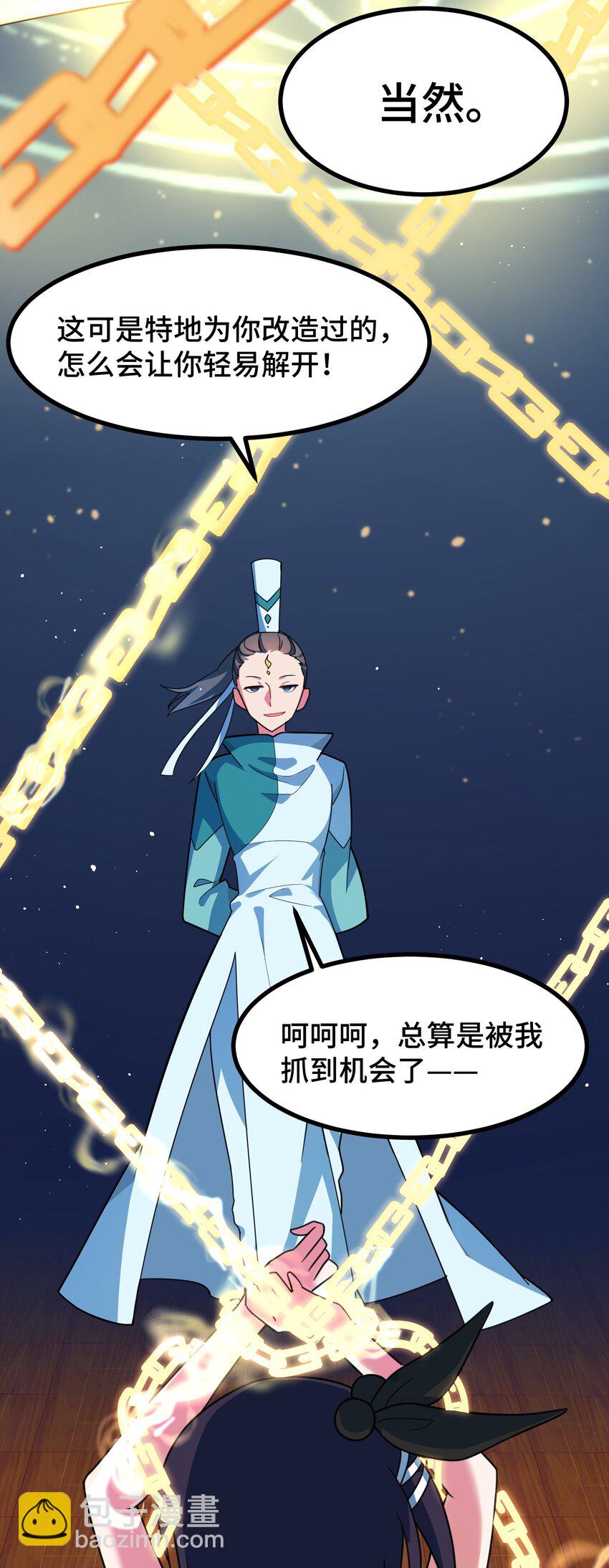 015 第十五话-第15话