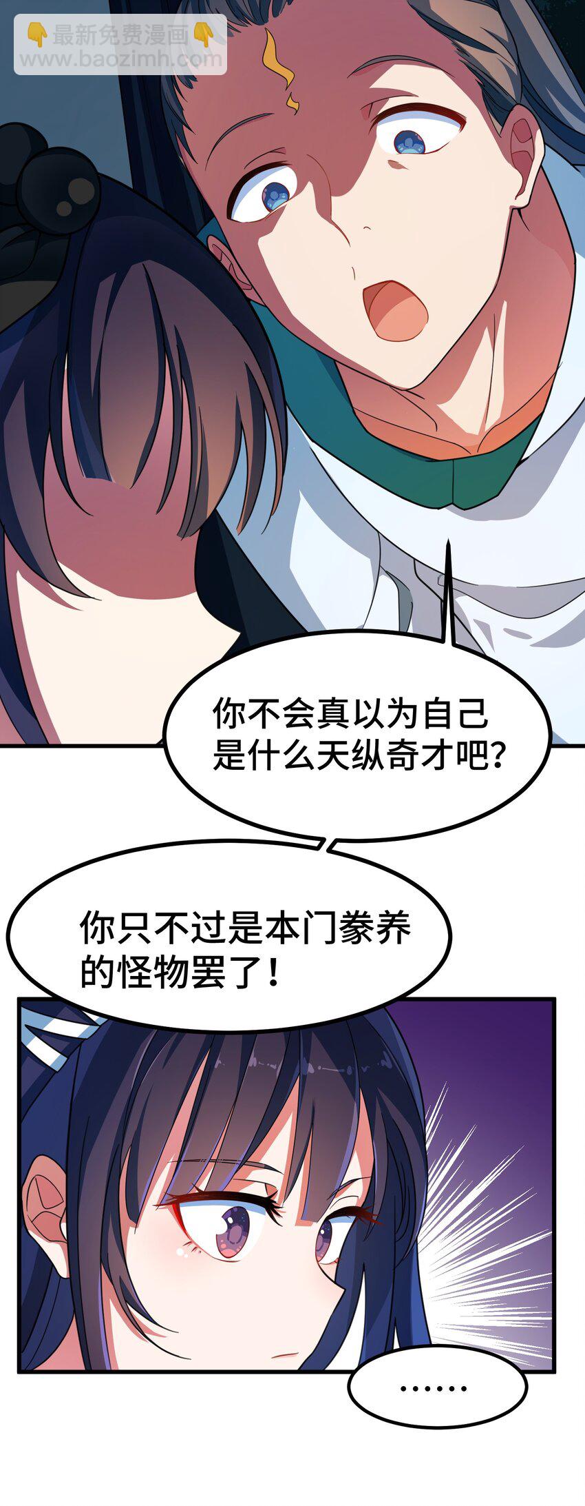 015 第十五话-第15话