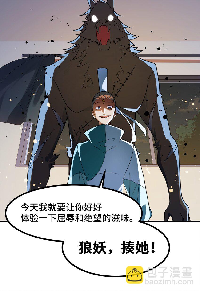 015 第十五话-第15话