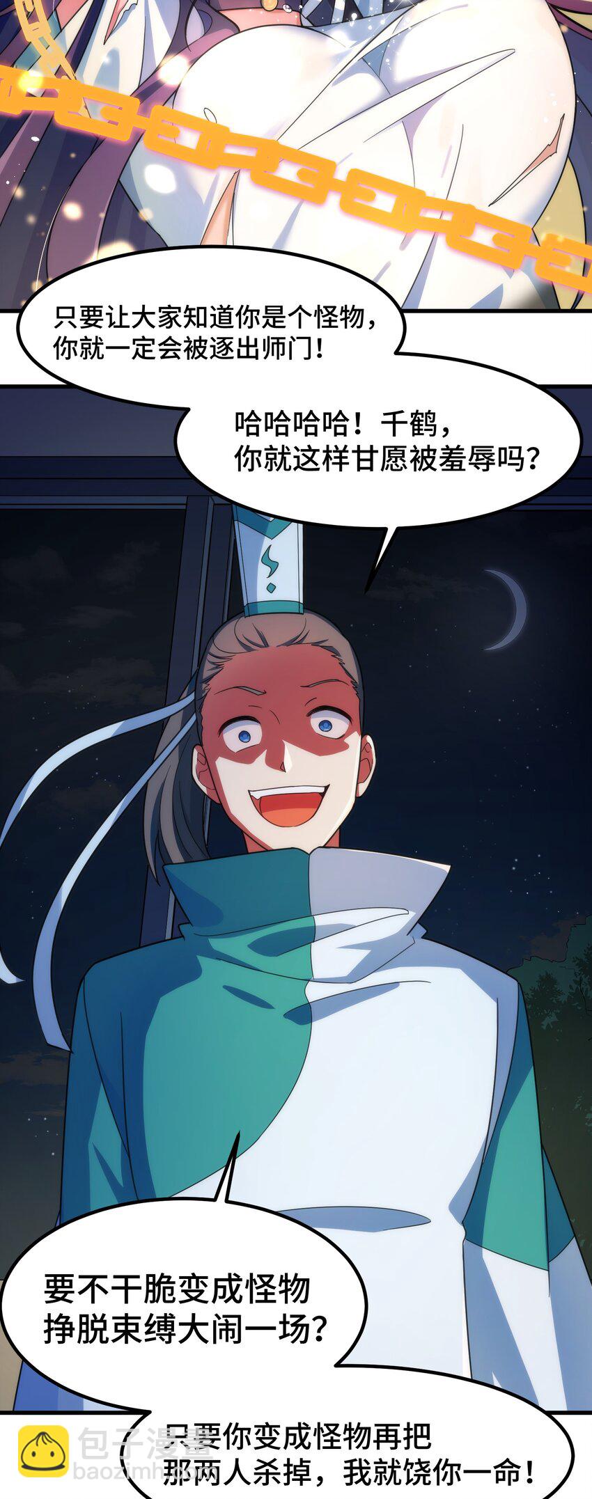 015 第十五话-第15话