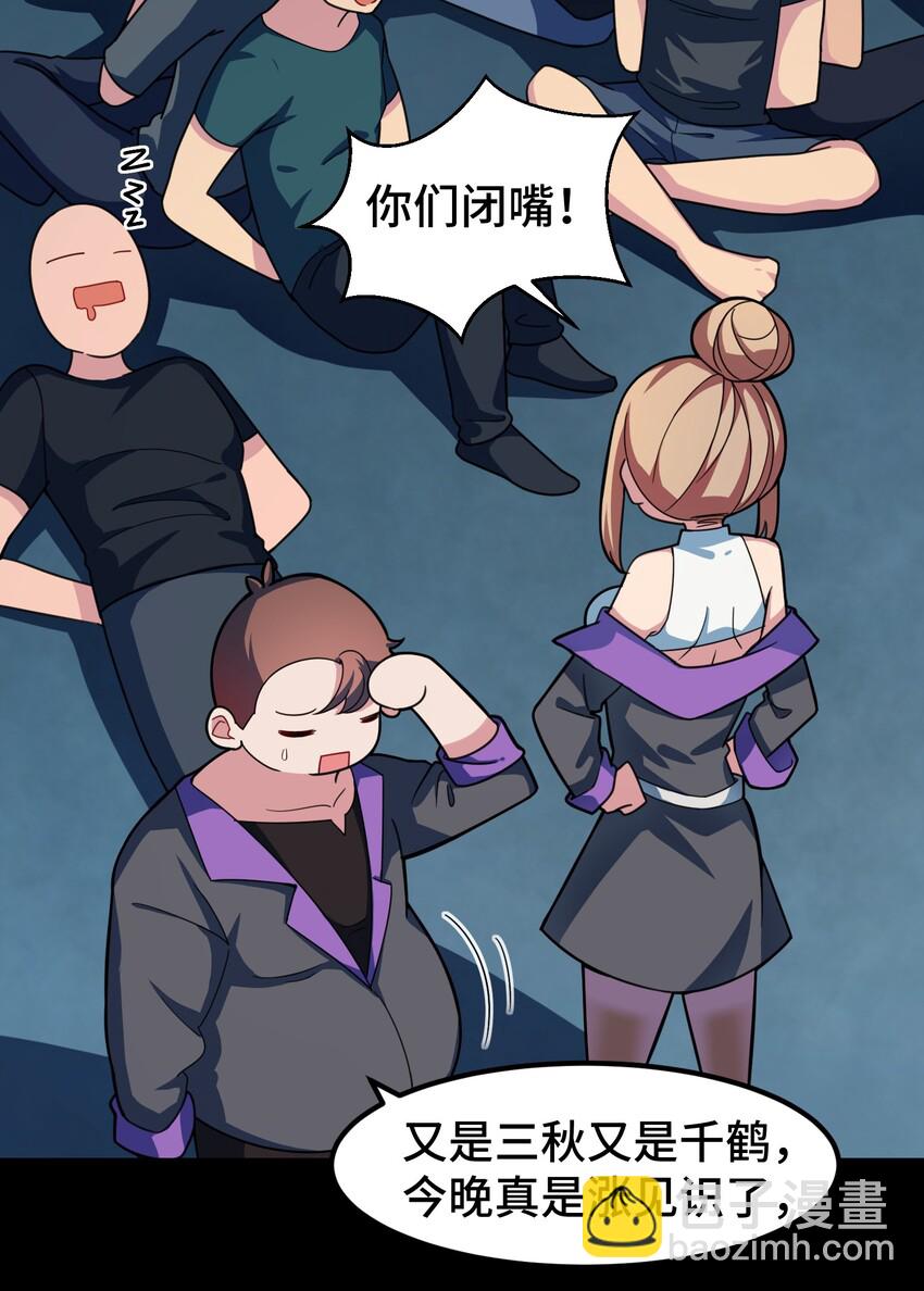 015 第十五话-第15话