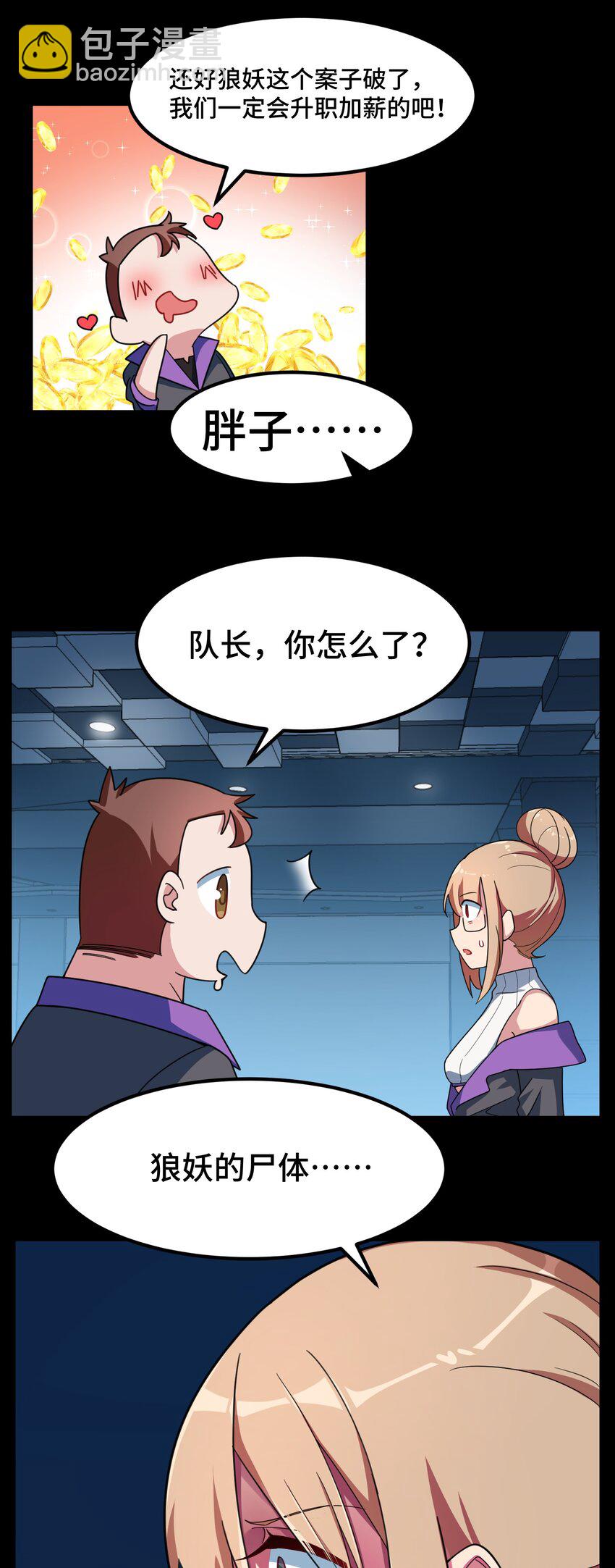 015 第十五话-第15话