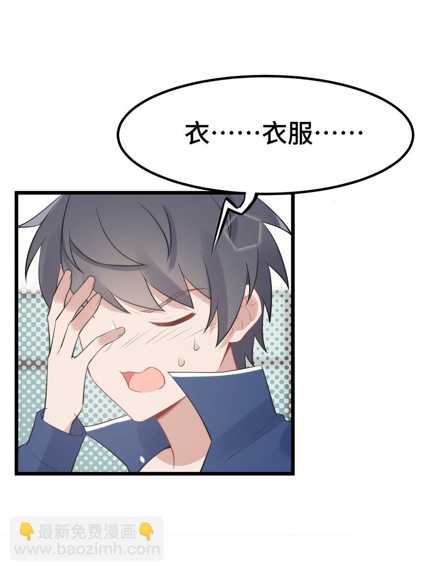 128 调虎&hellip;&hellip;离山(1/2)-第137话