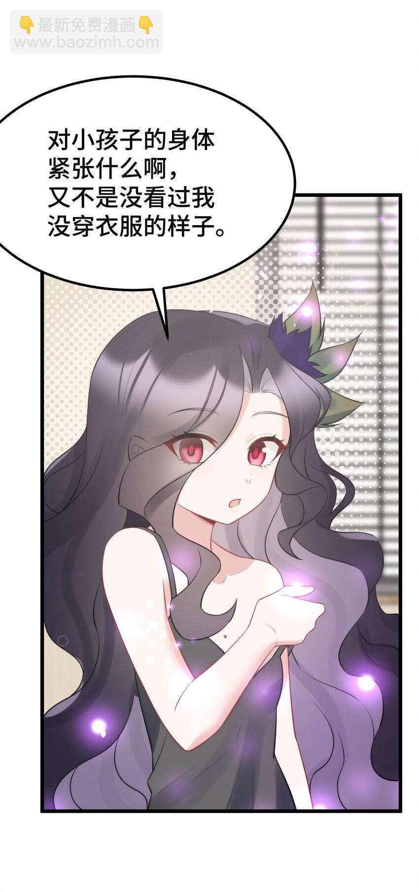 128 调虎&hellip;&hellip;离山(1/2)-第137话