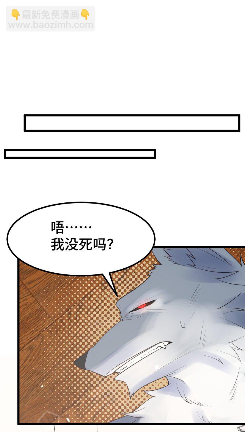 128 调虎&hellip;&hellip;离山(1/2)-第137话