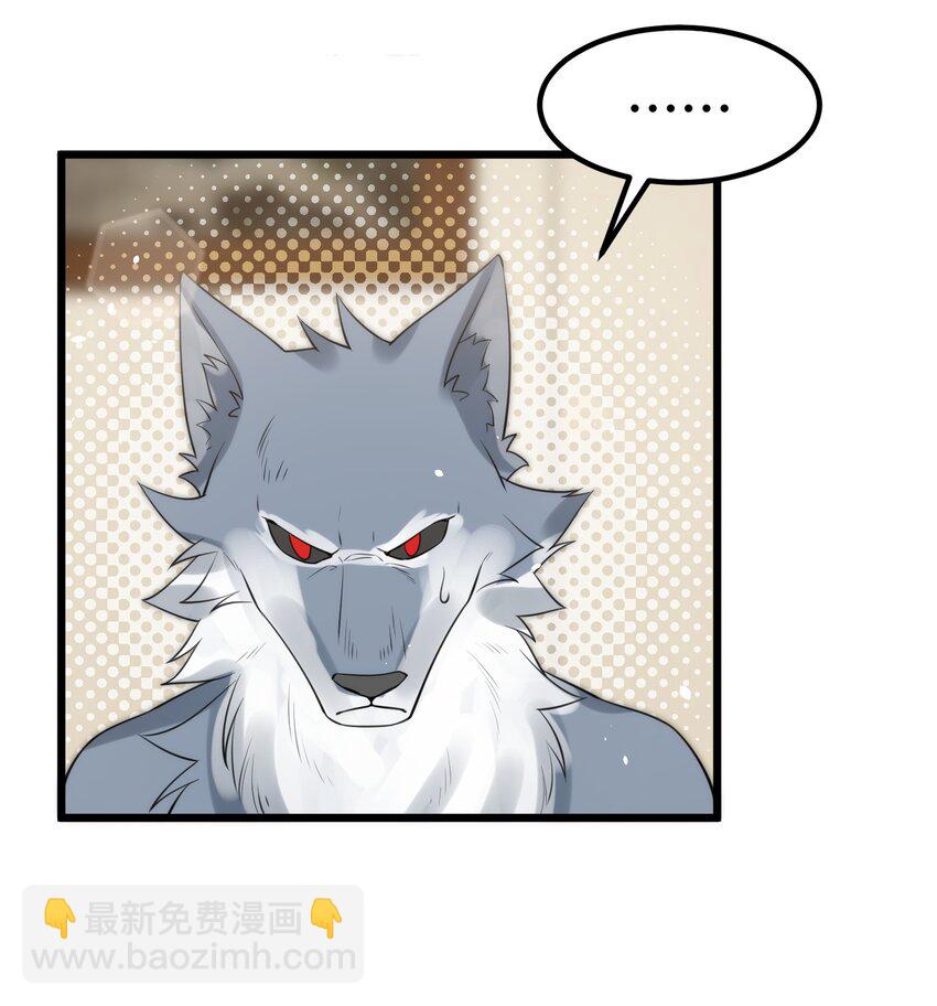 128 调虎&hellip;&hellip;离山(1/2)-第137话