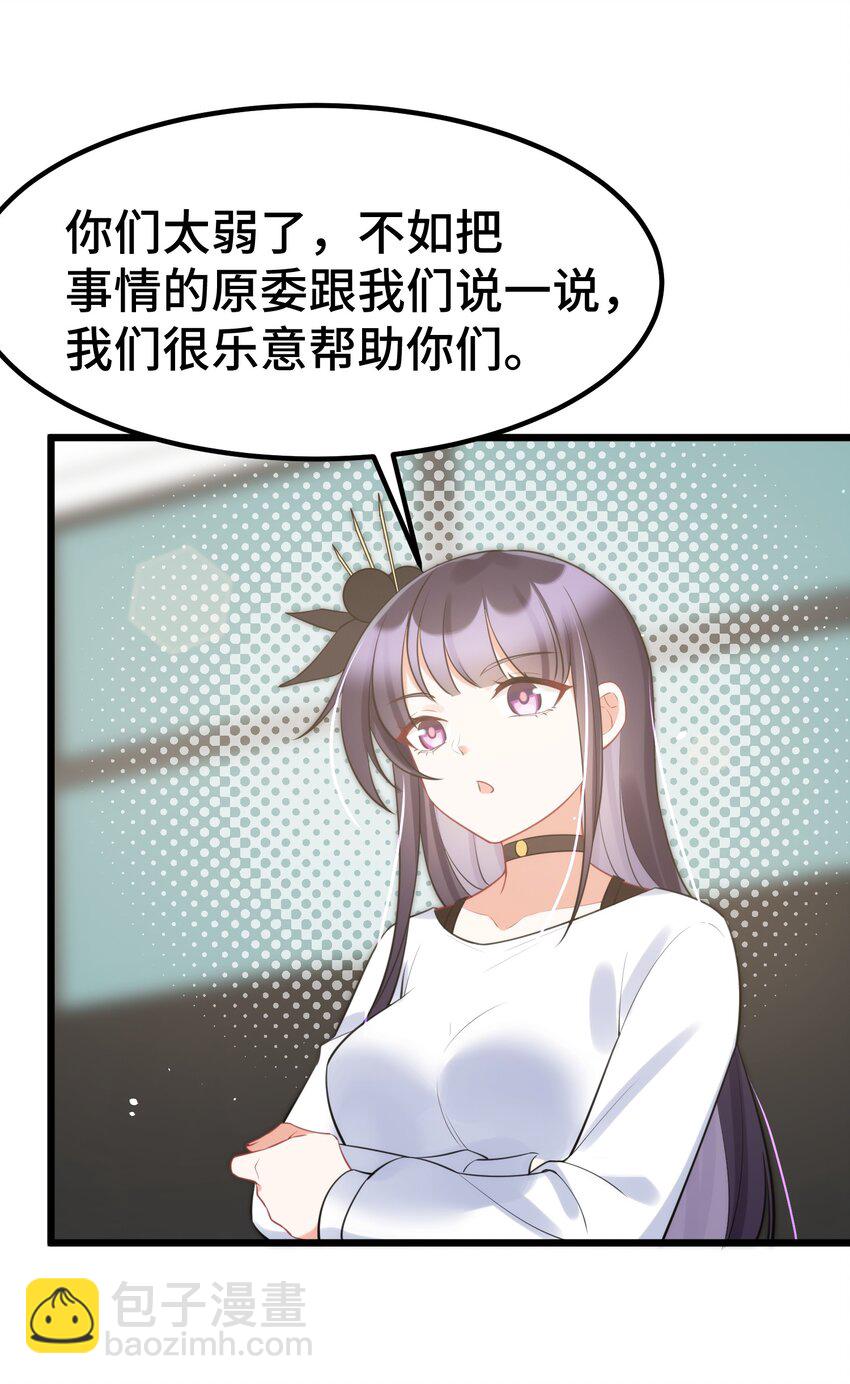 128 调虎&hellip;&hellip;离山(1/2)-第137话