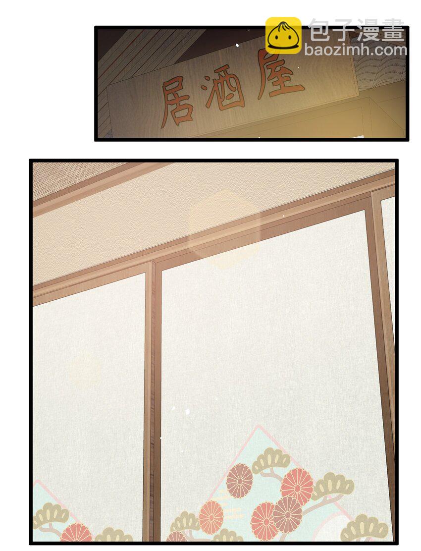 128 调虎&hellip;&hellip;离山(1/2)-第137话