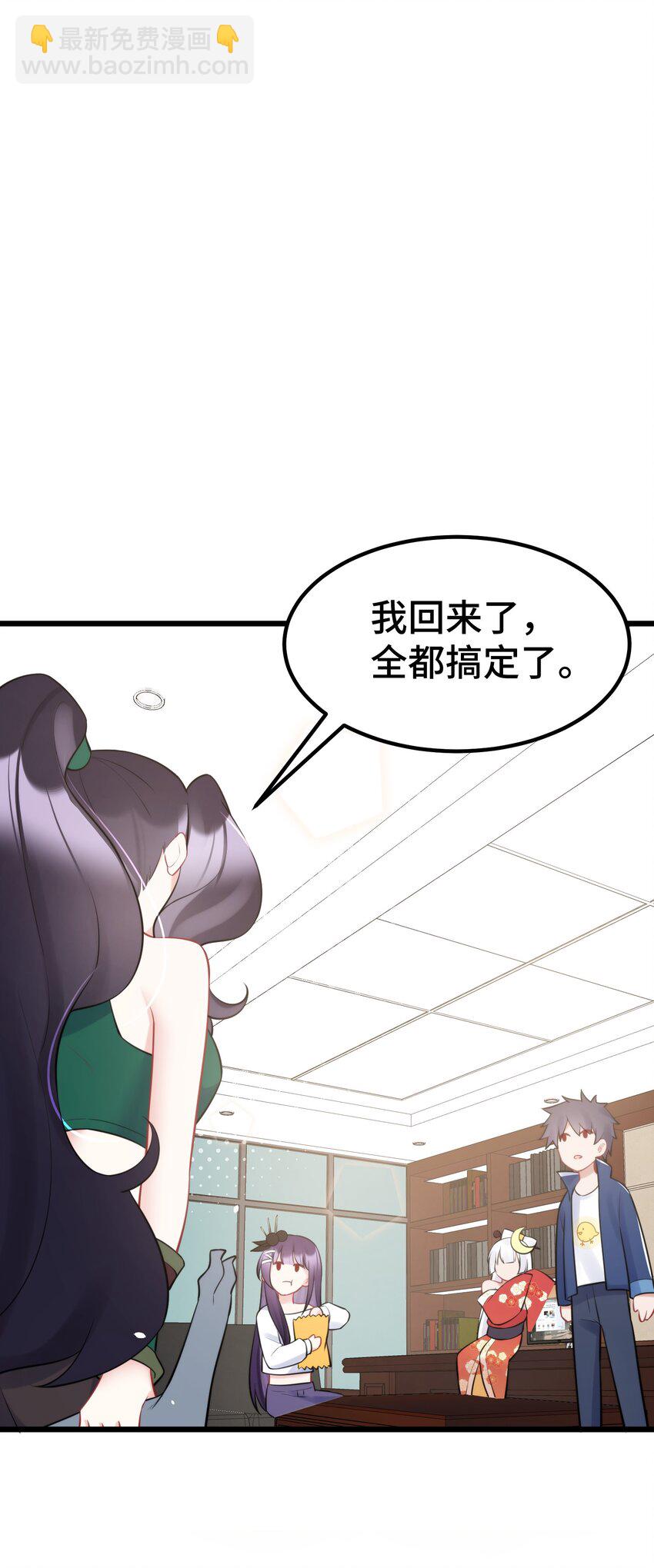 128 调虎&hellip;&hellip;离山(1/2)-第137话