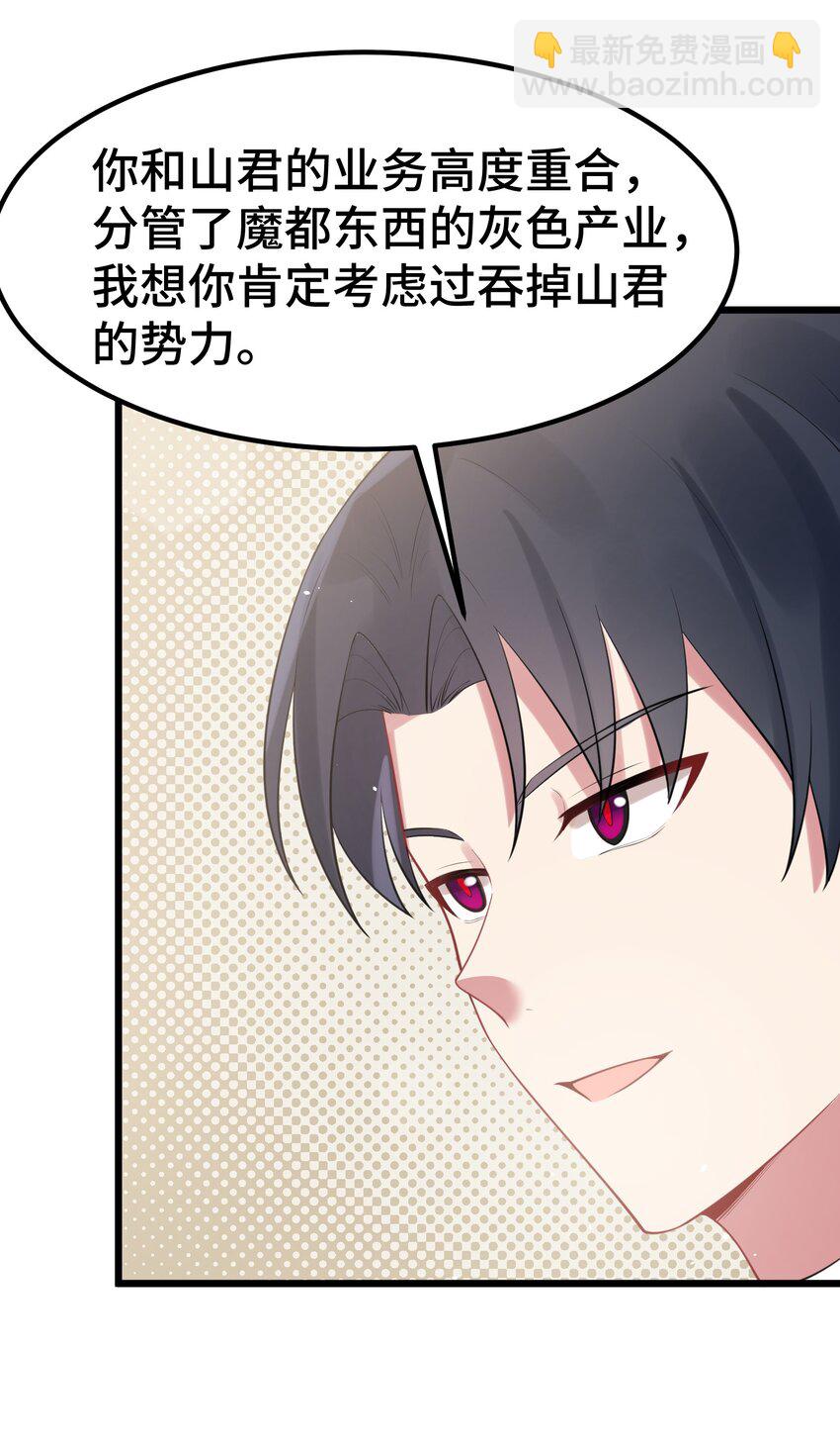 128 调虎&hellip;&hellip;离山(1/2)-第137话