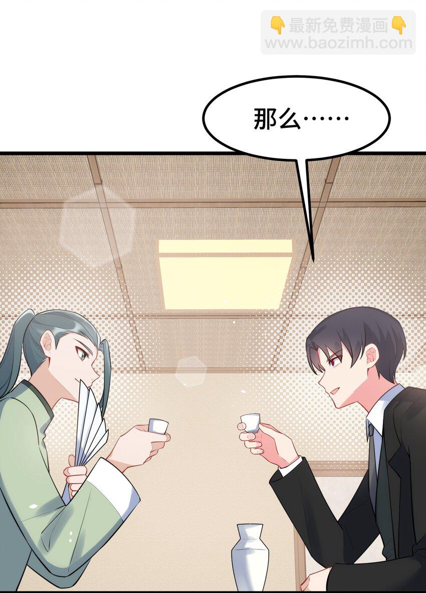 128 调虎&hellip;&hellip;离山(1/2)-第137话