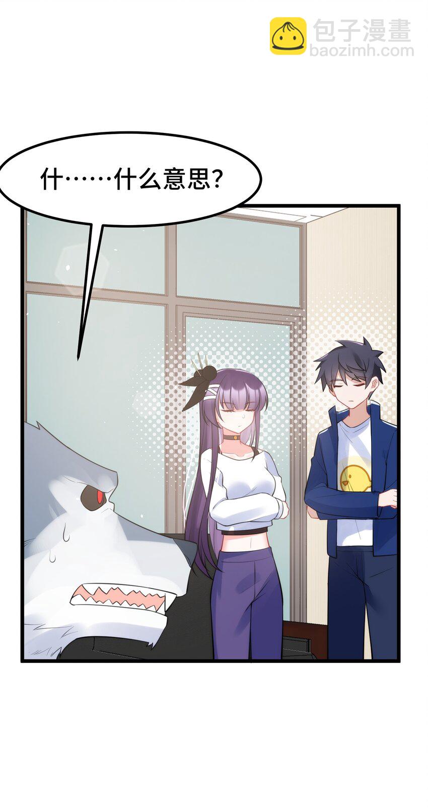 128 调虎&hellip;&hellip;离山(1/2)-第137话