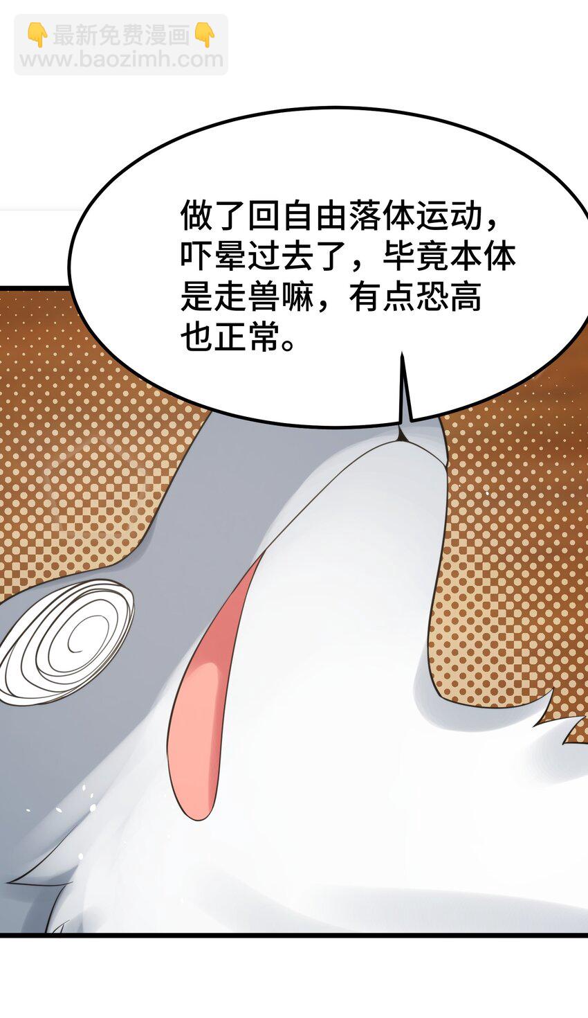 128 调虎&hellip;&hellip;离山(1/2)-第137话