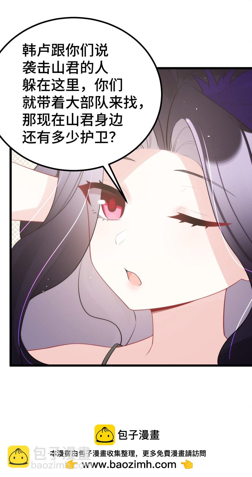 128 调虎&hellip;&hellip;离山(1/2)-第137话