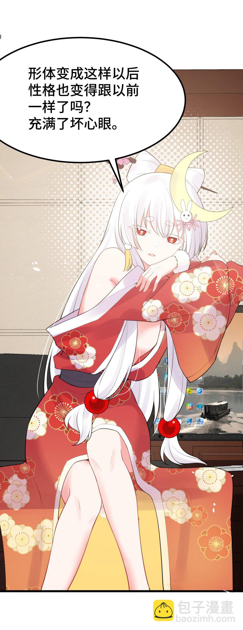 128 调虎&hellip;&hellip;离山(1/2)-第137话