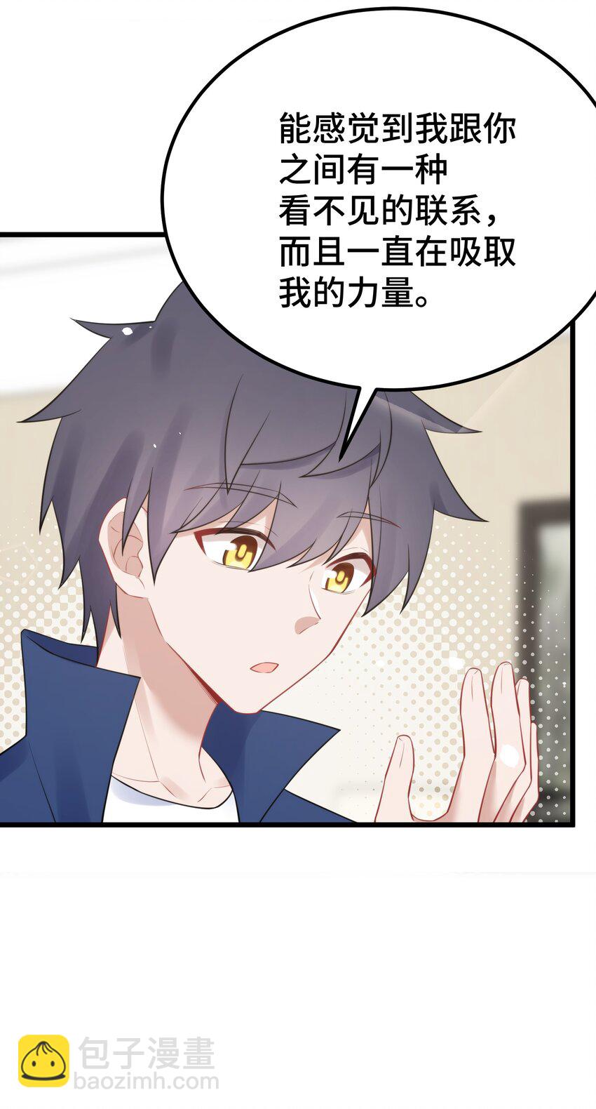 128 调虎&hellip;&hellip;离山(1/2)-第137话