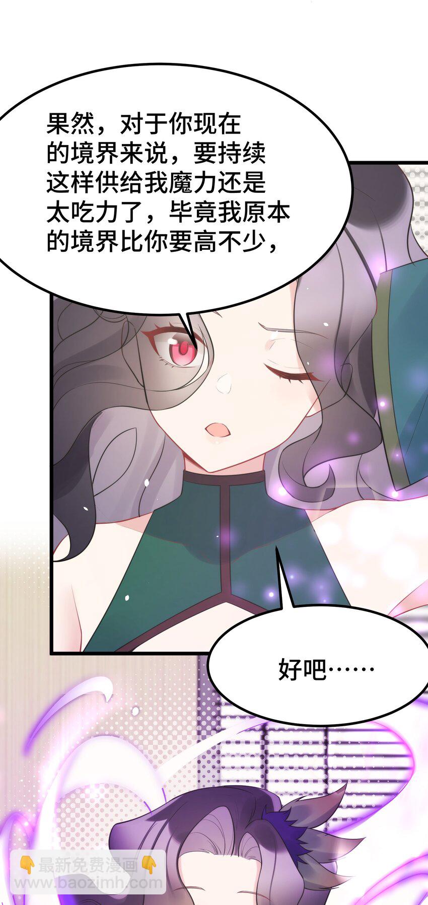 128 调虎&hellip;&hellip;离山(1/2)-第137话