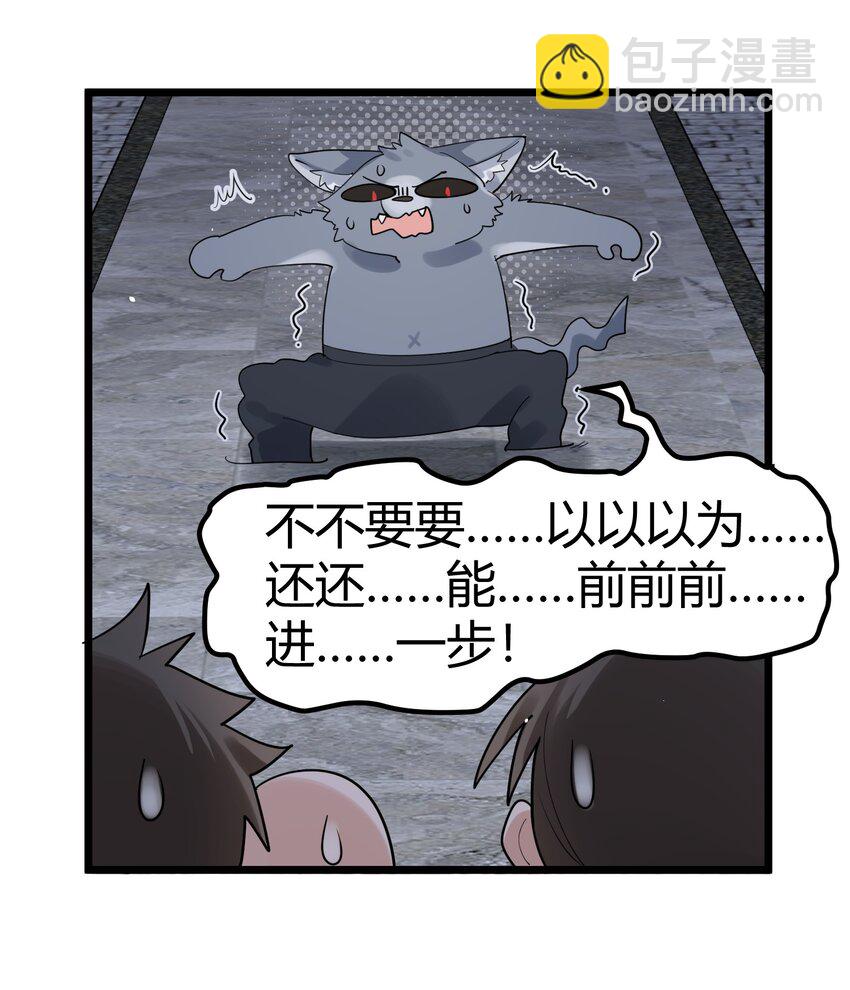 魔女與聖女的使用方法 - 130 引蛇……出洞(1/2) - 4