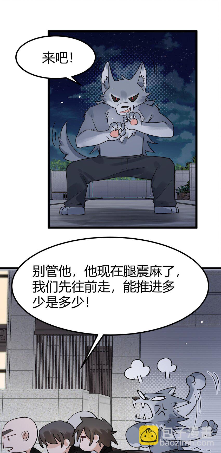 魔女與聖女的使用方法 - 130 引蛇……出洞(1/2) - 6