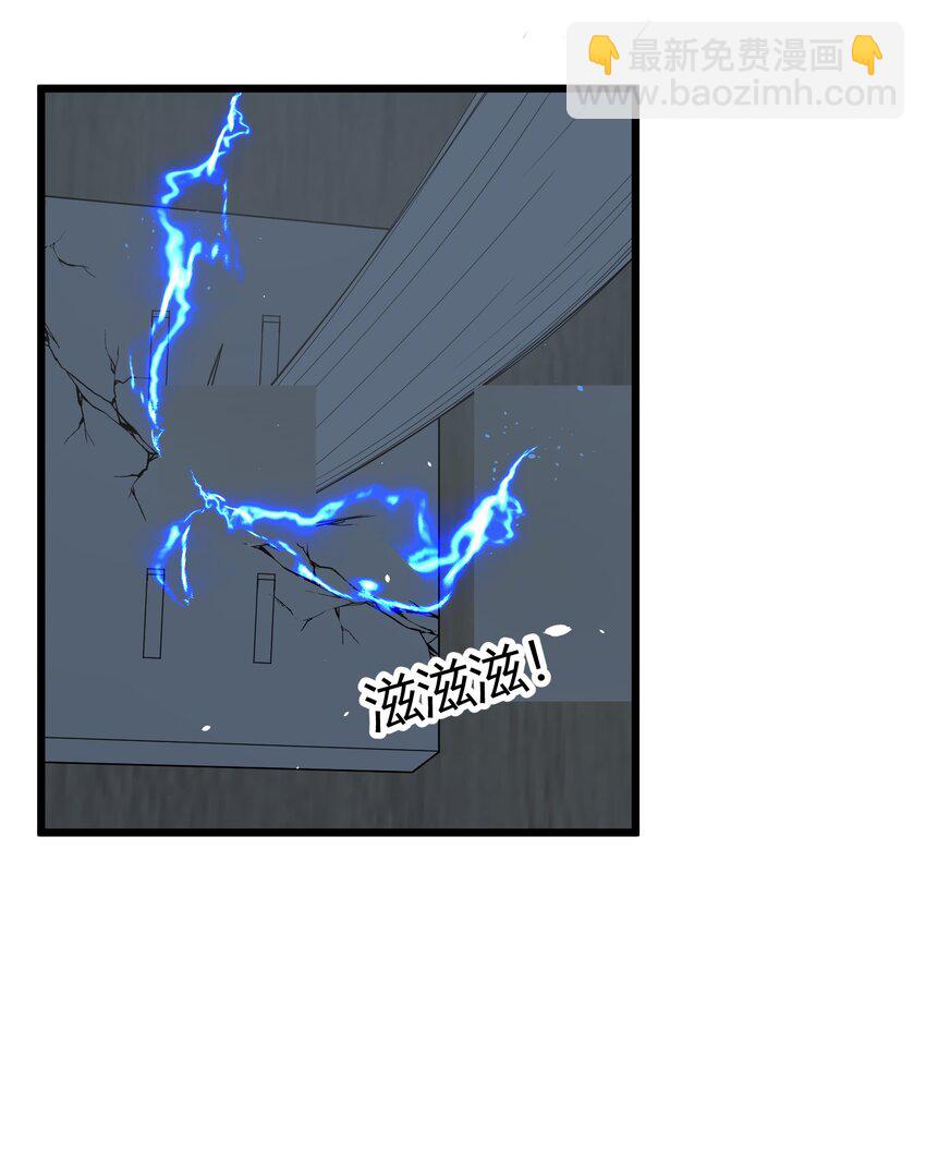 魔女與聖女的使用方法 - 130 引蛇……出洞(1/2) - 8