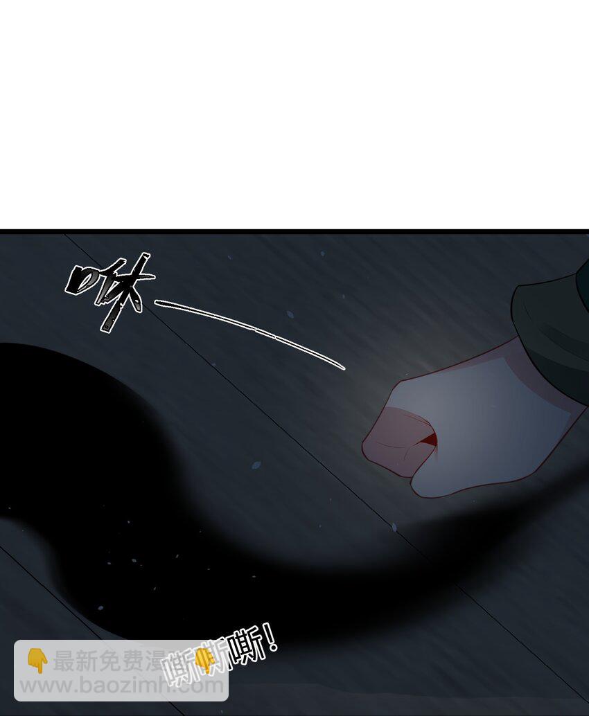 魔女與聖女的使用方法 - 130 引蛇……出洞(1/2) - 1