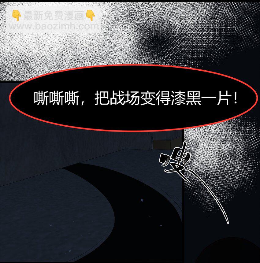魔女與聖女的使用方法 - 130 引蛇……出洞(1/2) - 2