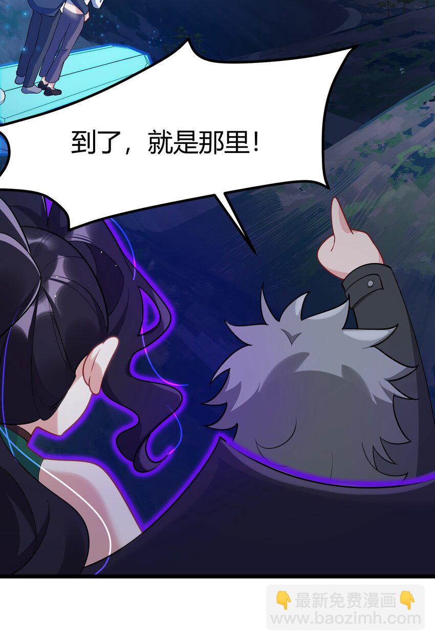 魔女與聖女的使用方法 - 130 引蛇……出洞(1/2) - 6