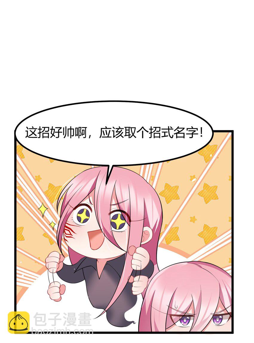 132 落&hellip;&hellip;雨-第141话