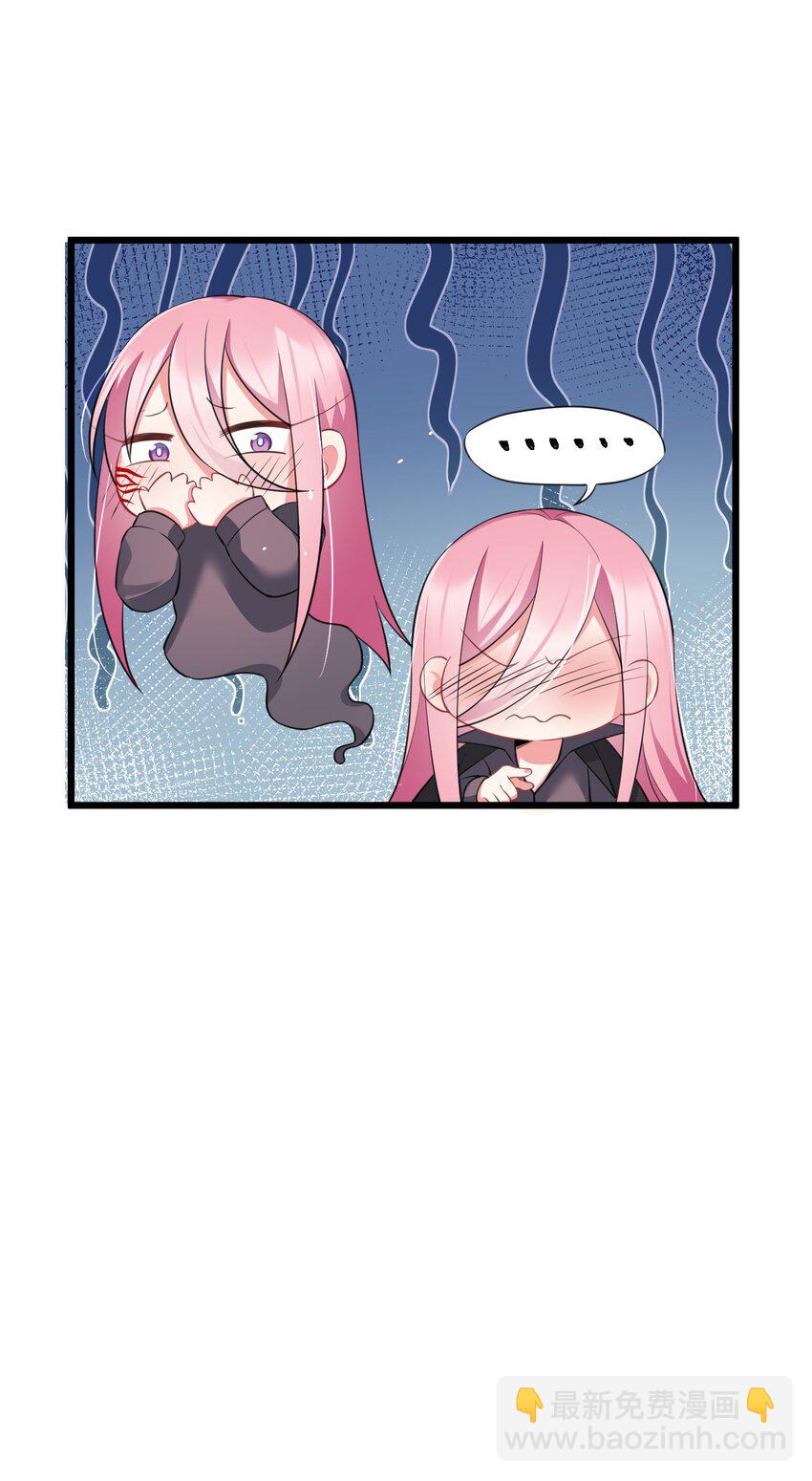 132 落&hellip;&hellip;雨-第141话