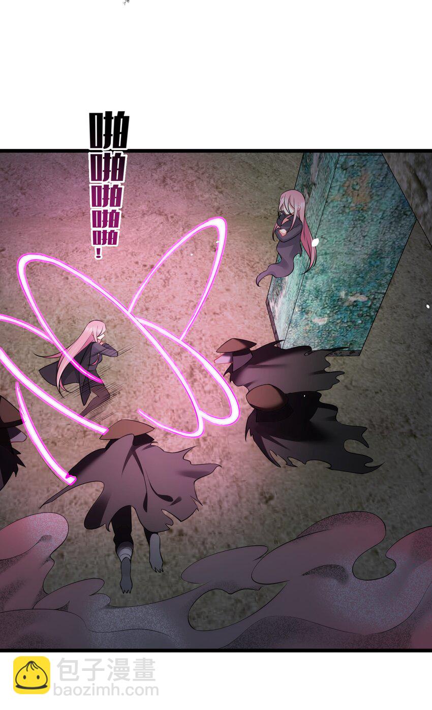 132 落&hellip;&hellip;雨-第141话