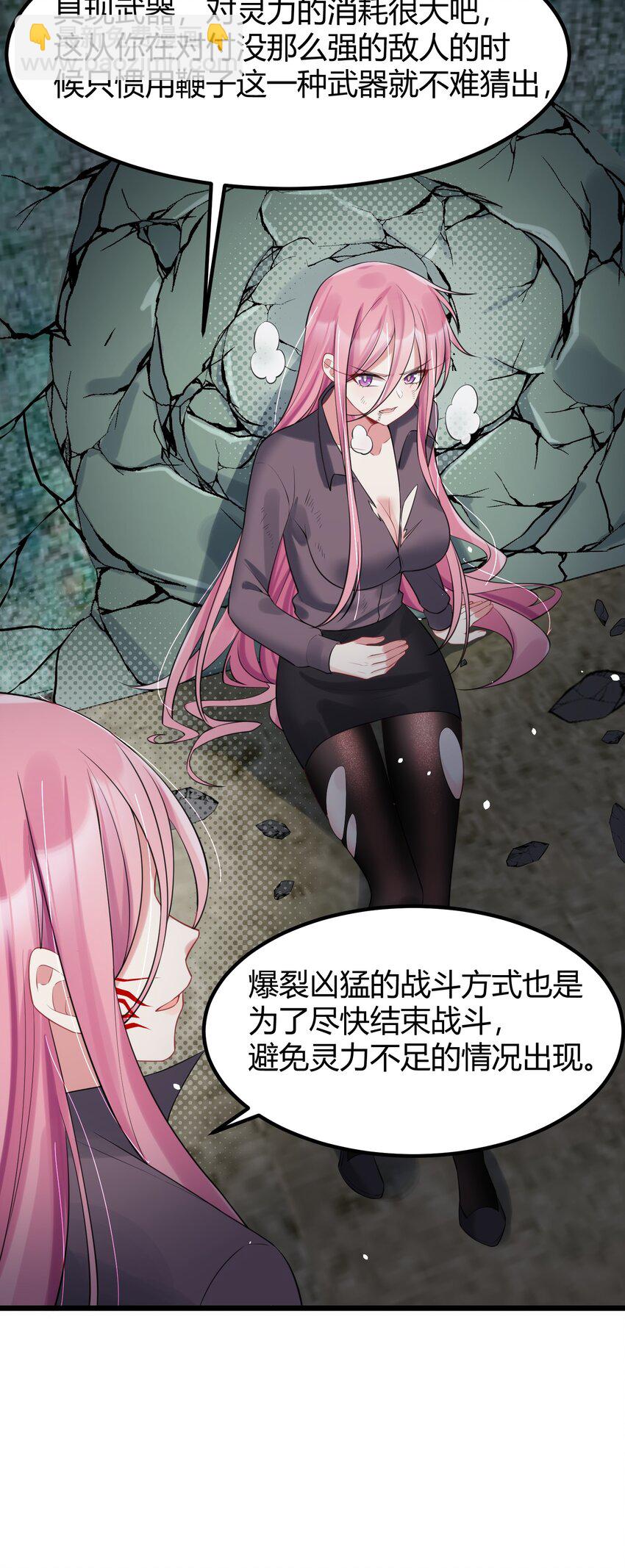 132 落&hellip;&hellip;雨-第141话