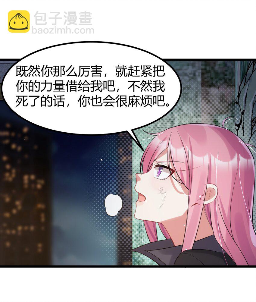 132 落&hellip;&hellip;雨-第141话