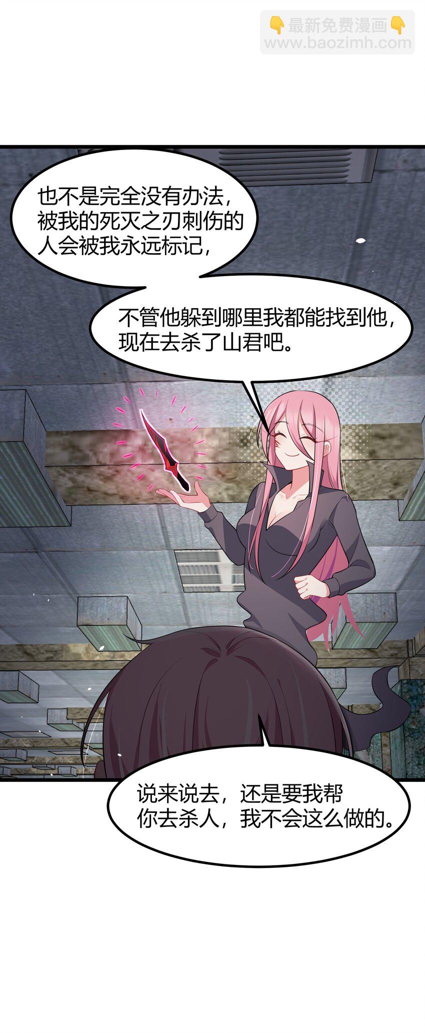 132 落&hellip;&hellip;雨-第141话