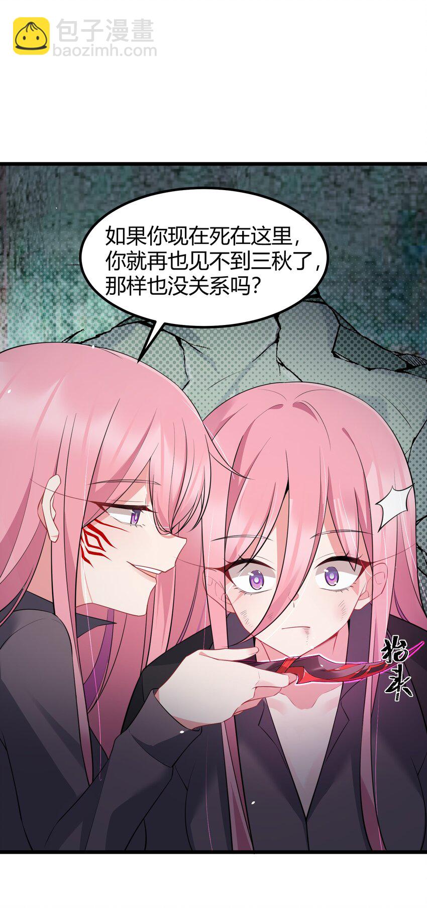 132 落&hellip;&hellip;雨-第141话