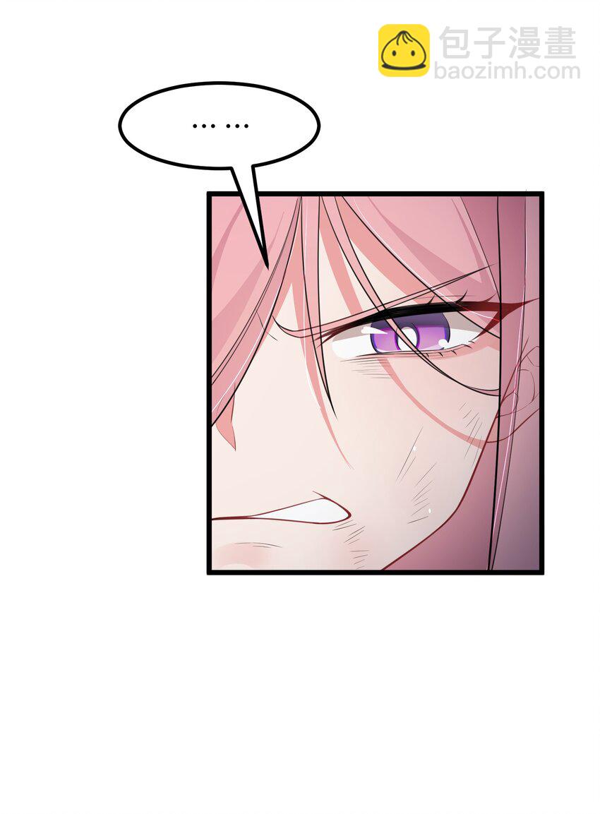 132 落&hellip;&hellip;雨-第141话