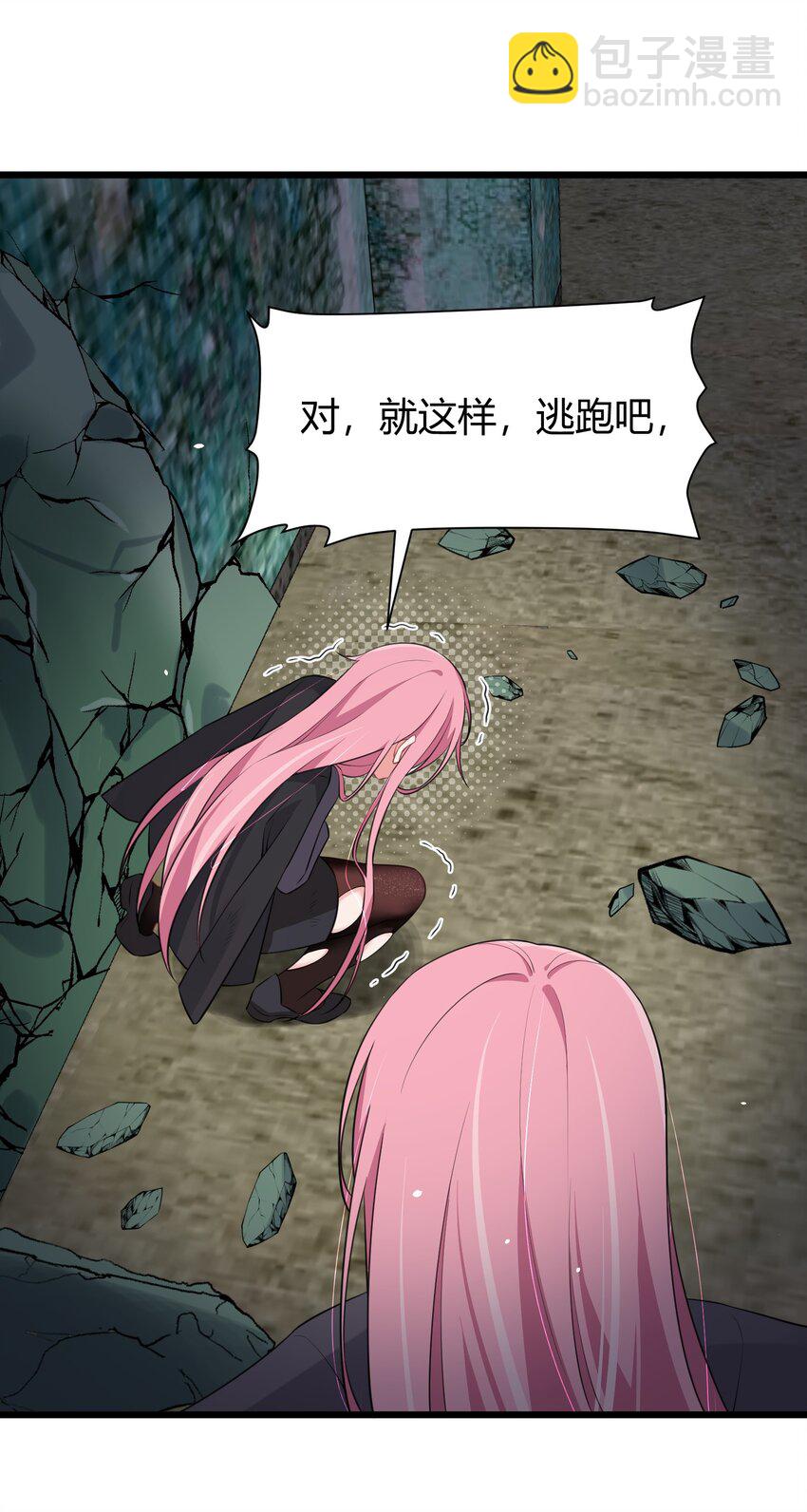 132 落&hellip;&hellip;雨-第141话