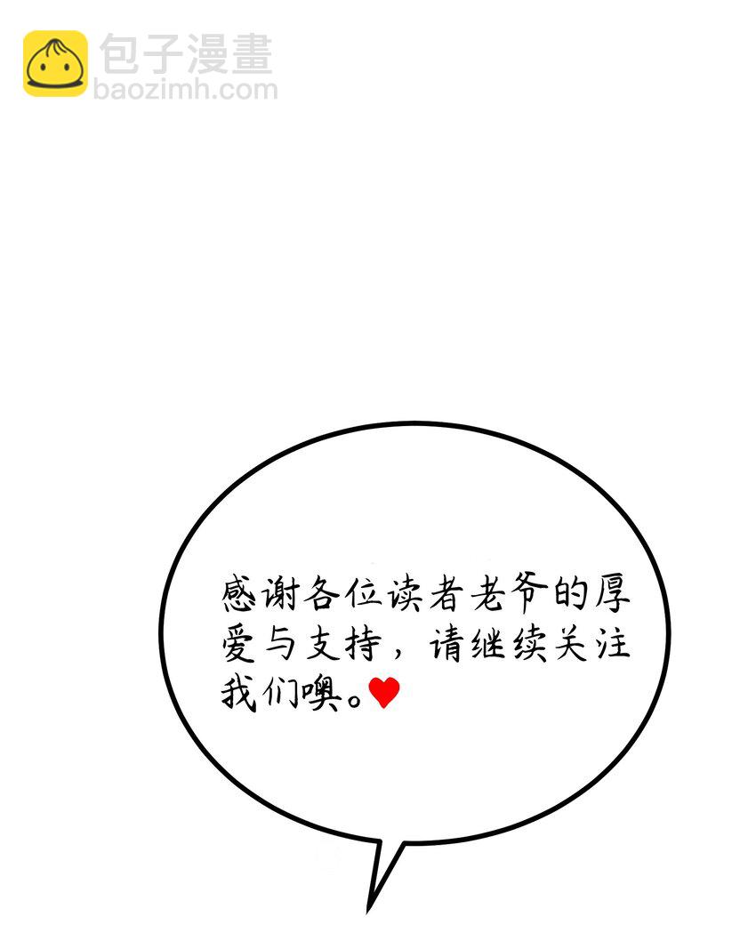 132 落&hellip;&hellip;雨-第141话