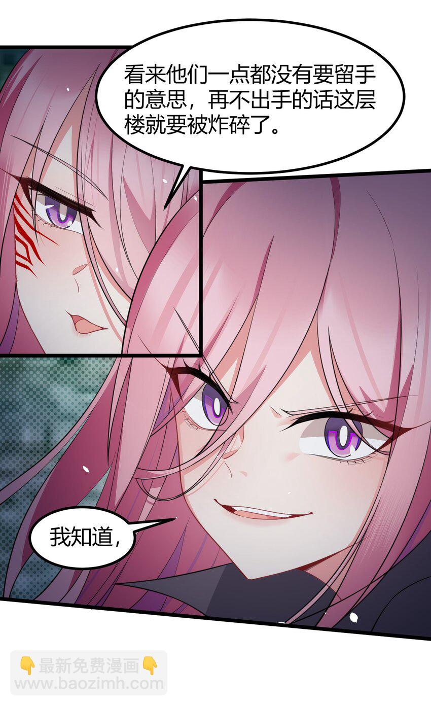 132 落&hellip;&hellip;雨-第141话