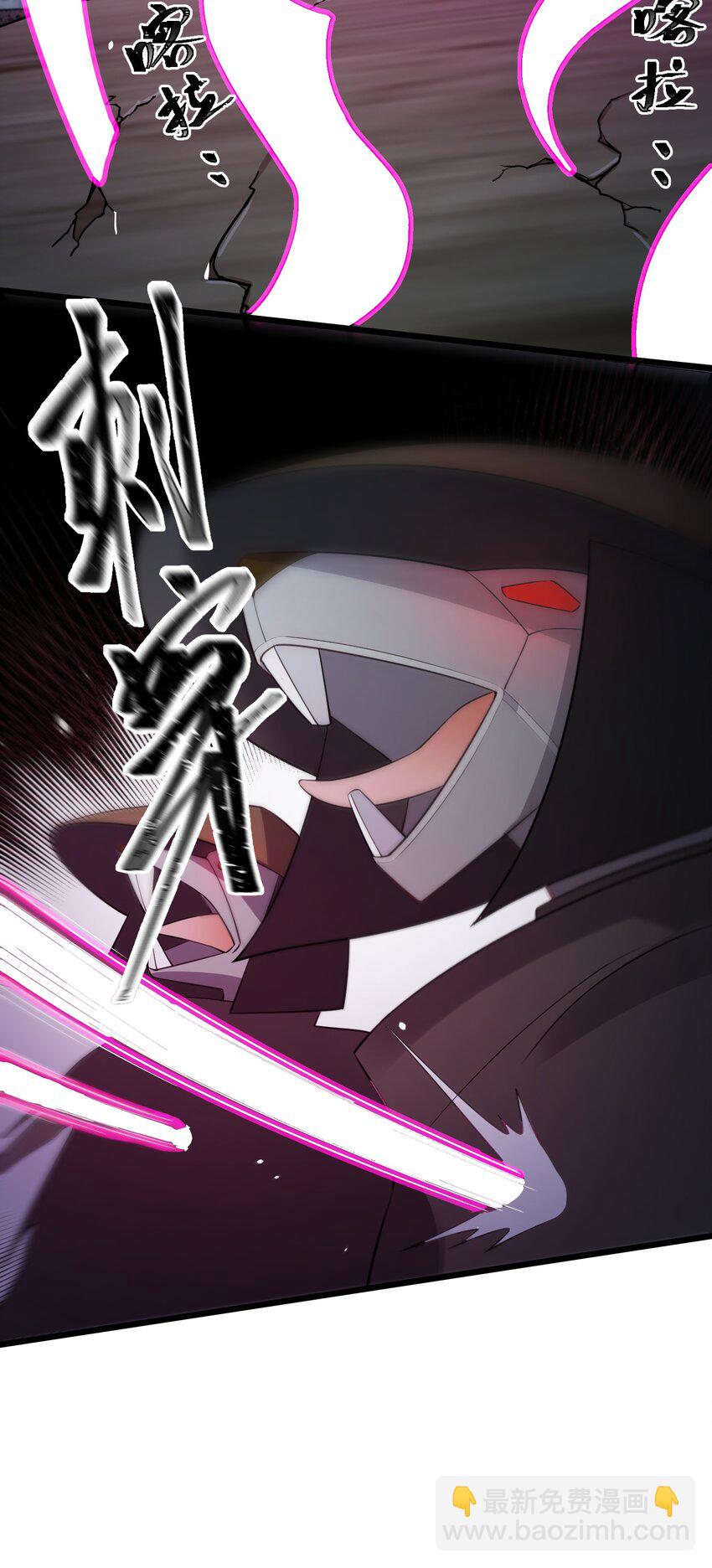 132 落&hellip;&hellip;雨-第141话